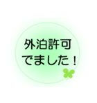 入院中の方へ、ほんわか＆でか文字 2（個別スタンプ：14）