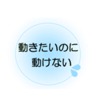 入院中の方へ、ほんわか＆でか文字 2（個別スタンプ：15）