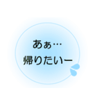 入院中の方へ、ほんわか＆でか文字 2（個別スタンプ：16）