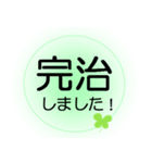 入院中の方へ、ほんわか＆でか文字 2（個別スタンプ：17）