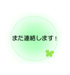 入院中の方へ、ほんわか＆でか文字 2（個別スタンプ：20）