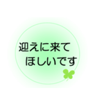 入院中の方へ、ほんわか＆でか文字 2（個別スタンプ：21）