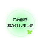 入院中の方へ、ほんわか＆でか文字 2（個別スタンプ：22）