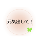 家族が入院中の方へ、ほんわか＆でか文字2（個別スタンプ：1）