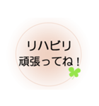 家族が入院中の方へ、ほんわか＆でか文字2（個別スタンプ：2）