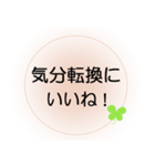 家族が入院中の方へ、ほんわか＆でか文字2（個別スタンプ：3）