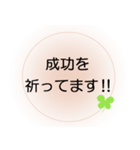 家族が入院中の方へ、ほんわか＆でか文字2（個別スタンプ：5）