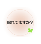 家族が入院中の方へ、ほんわか＆でか文字2（個別スタンプ：7）