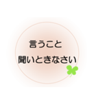 家族が入院中の方へ、ほんわか＆でか文字2（個別スタンプ：11）