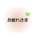 家族が入院中の方へ、ほんわか＆でか文字2（個別スタンプ：12）