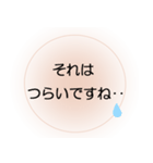 家族が入院中の方へ、ほんわか＆でか文字2（個別スタンプ：14）