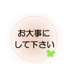 家族が入院中の方へ、ほんわか＆でか文字2（個別スタンプ：15）