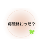 家族が入院中の方へ、ほんわか＆でか文字2（個別スタンプ：18）