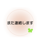 家族が入院中の方へ、ほんわか＆でか文字2（個別スタンプ：19）