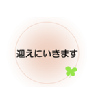 家族が入院中の方へ、ほんわか＆でか文字2（個別スタンプ：20）