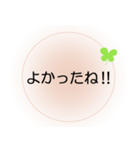 家族が入院中の方へ、ほんわか＆でか文字2（個別スタンプ：23）