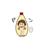 ゆるっとらくがき（個別スタンプ：1）