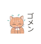 猫ちゃん's静岡弁（個別スタンプ：3）