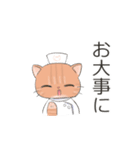 猫ちゃん's静岡弁（個別スタンプ：7）