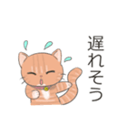 猫ちゃん's静岡弁（個別スタンプ：10）