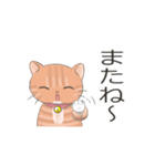 猫ちゃん's静岡弁（個別スタンプ：12）