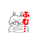 わーお！ねこうさぎ（個別スタンプ：12）