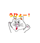 わーお！ねこうさぎ（個別スタンプ：14）