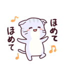 たれみみのねこちゃん（個別スタンプ：11）