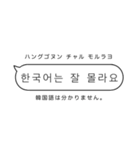 シンプル日常韓国語（個別スタンプ：29）