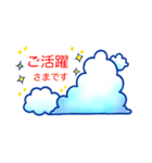 ふわふわ雲さん（個別スタンプ：6）