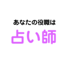 人狼GMスタンプ（個別スタンプ：4）