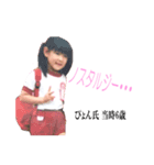 ぴょんぴょんのすたんぷだぅ（個別スタンプ：5）