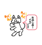 日常っぽい日常猫（個別スタンプ：4）