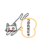 日常っぽい日常猫（個別スタンプ：17）