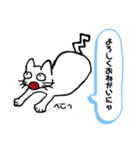 日常っぽい日常猫（個別スタンプ：23）