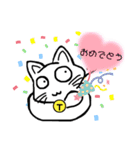 日常っぽい日常猫（個別スタンプ：24）