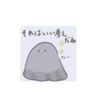 生活に慣れてきた未確認生物（夏）（個別スタンプ：2）