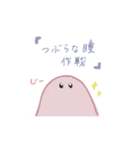 生活に慣れてきた未確認生物（夏）（個別スタンプ：3）