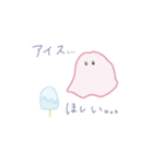 生活に慣れてきた未確認生物（夏）（個別スタンプ：4）