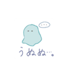 生活に慣れてきた未確認生物（夏）（個別スタンプ：7）