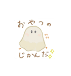 生活に慣れてきた未確認生物（夏）（個別スタンプ：8）