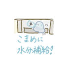 生活に慣れてきた未確認生物（夏）（個別スタンプ：10）