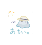 生活に慣れてきた未確認生物（夏）（個別スタンプ：11）