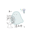 生活に慣れてきた未確認生物（夏）（個別スタンプ：12）