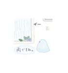 生活に慣れてきた未確認生物（夏）（個別スタンプ：14）