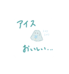 生活に慣れてきた未確認生物（夏）（個別スタンプ：15）