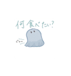 生活に慣れてきた未確認生物（夏）（個別スタンプ：17）
