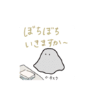 生活に慣れてきた未確認生物（夏）（個別スタンプ：21）