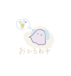 生活に慣れてきた未確認生物（夏）（個別スタンプ：24）