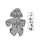 おはよう土偶（個別スタンプ：2）